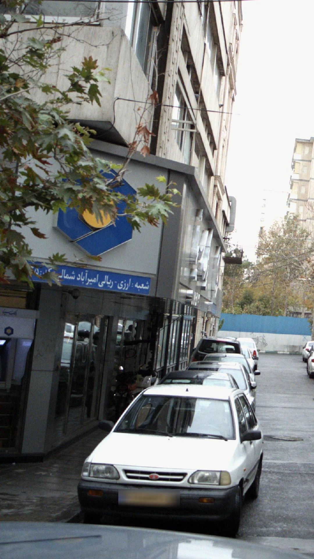 بانک سینا شعبه سلسبیل شمالی