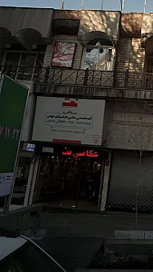 آتلیه تخصصی عکاسی و فیلمبرداری عروسی