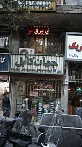 جهان کابل