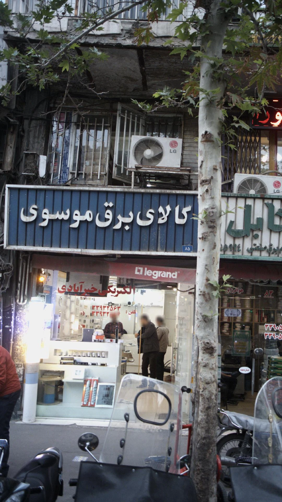 جهان کابل - لوازم برقی و الکتریکی در تهران - تصویر 3