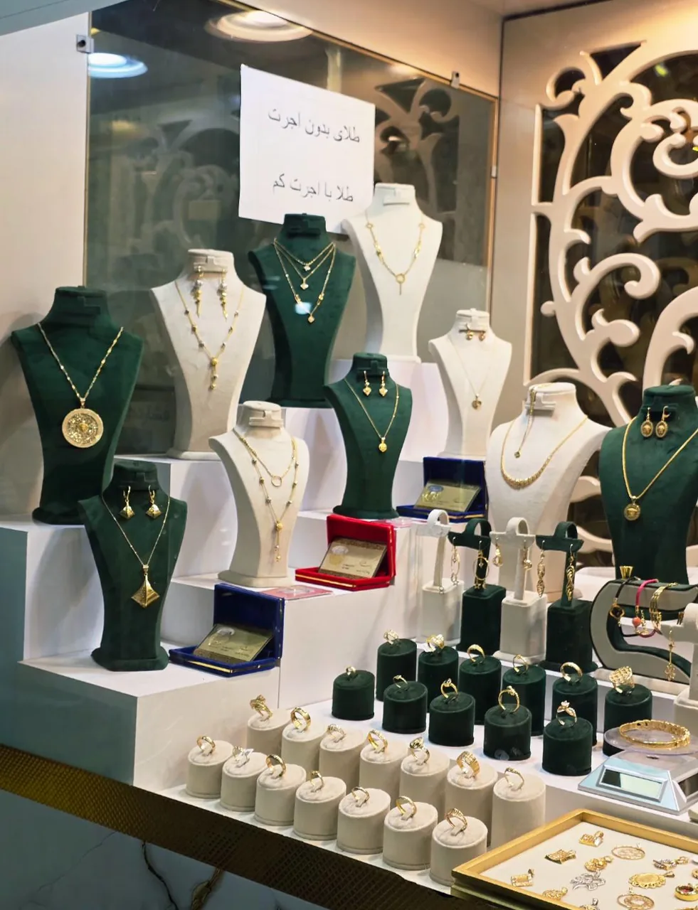 طلا و جواهر نادر