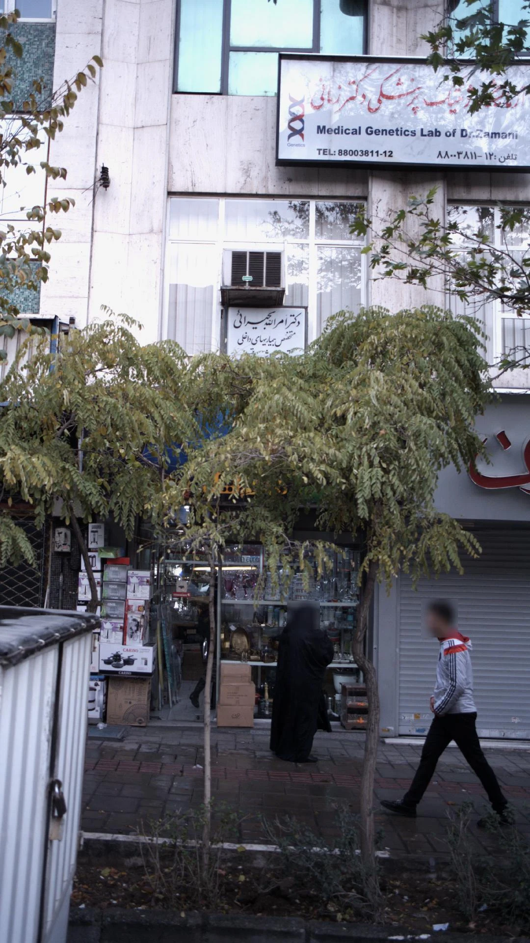 دکترفریبا زرگرانی - درمانگاه در تهران - تصویر 4