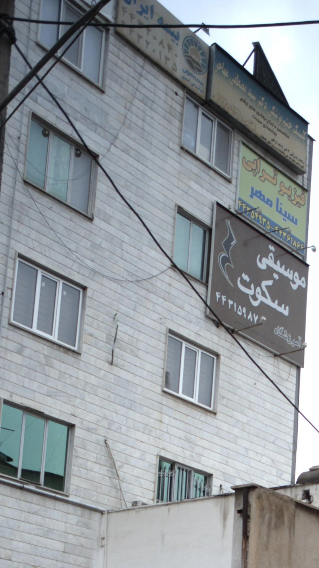 بیمه البرز - بیمه در تهران - تصویر 3
