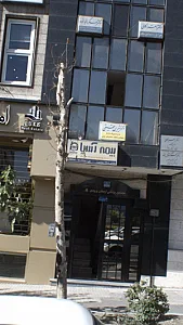 بیمه آسیا نمایندگی حمیدی منفرد