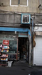 سوپرمارکت نیک