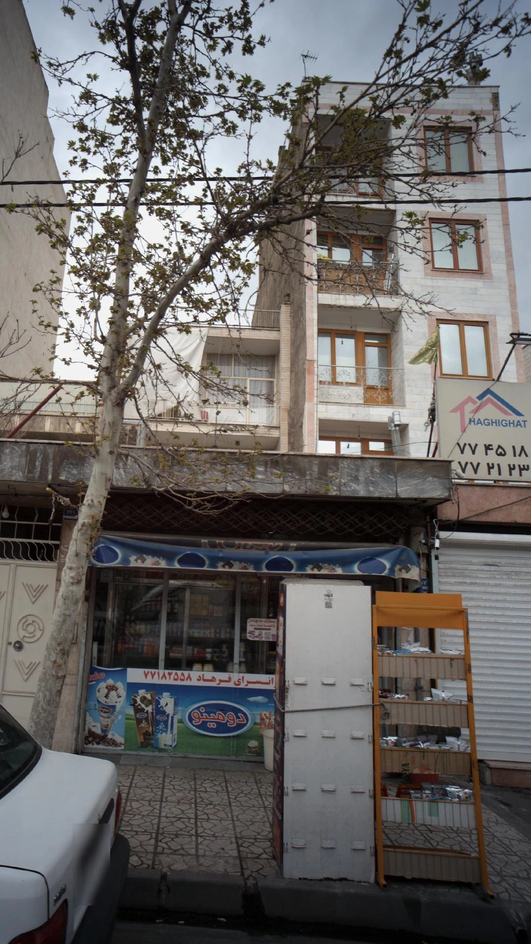 ارزانسرای فرهاد