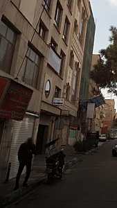 شرکت مدیریت سرمایه بیمه سلامت ایرانیان - بیمه در تهران