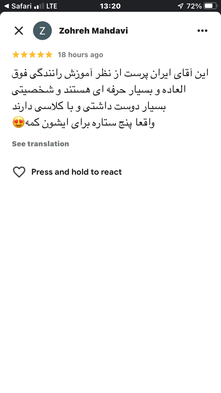 آموزش رانندگی بهنام ایرانپرست