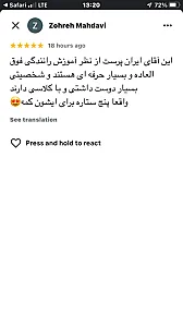 آموزش رانندگی بهنام ایرانپرست