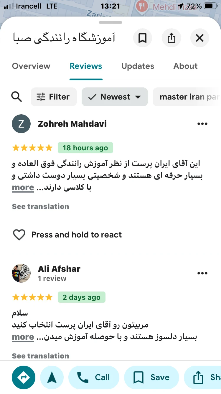 آموزش رانندگی بهنام ایرانپرست - تصویر 2