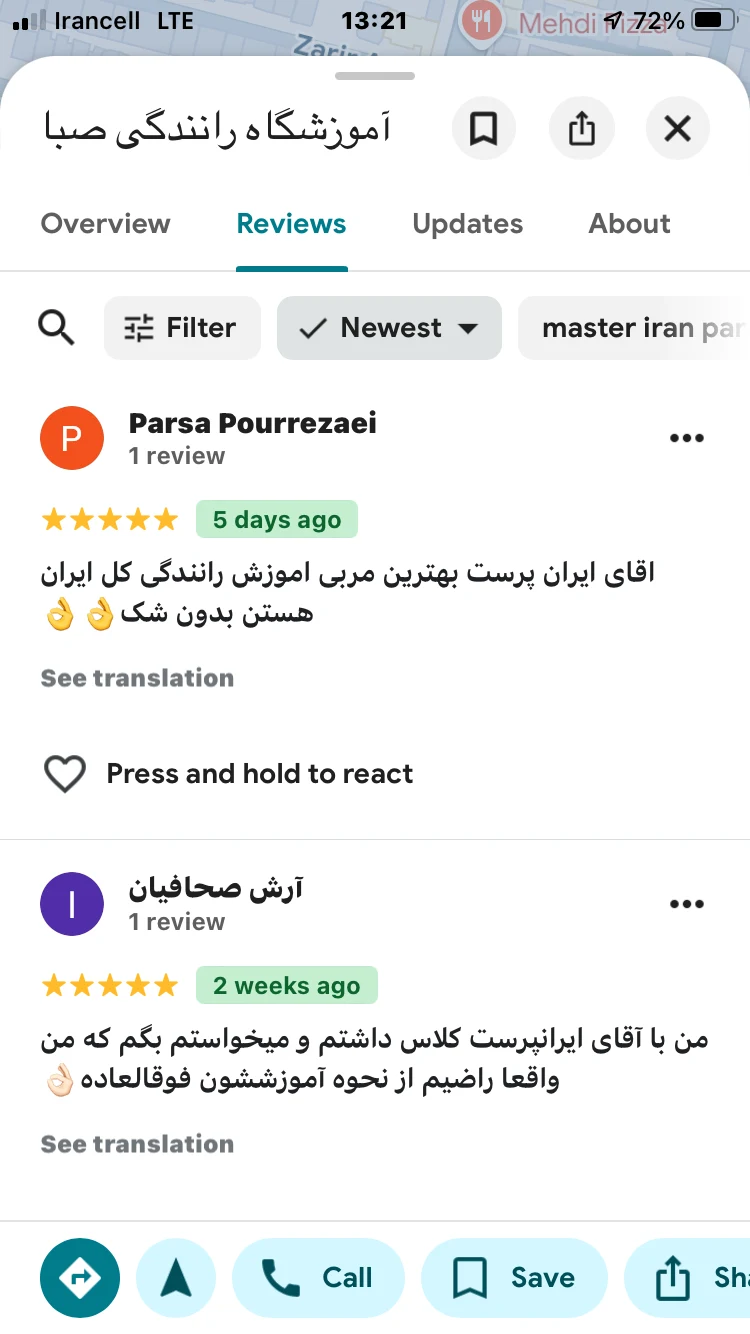 آموزش رانندگی بهنام ایرانپرست - تصویر 3