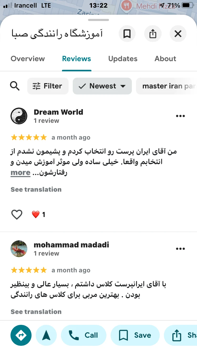 آموزش رانندگی بهنام ایرانپرست - تصویر 4