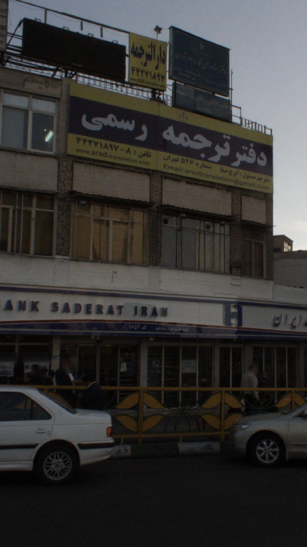 بانک صادرات برق آلستوم (2379) - تصویر 3