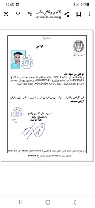 وکیل عدالت امیر محمد حشمتی