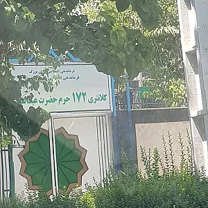 پلیس راهور منطقه ۲۰ تهران