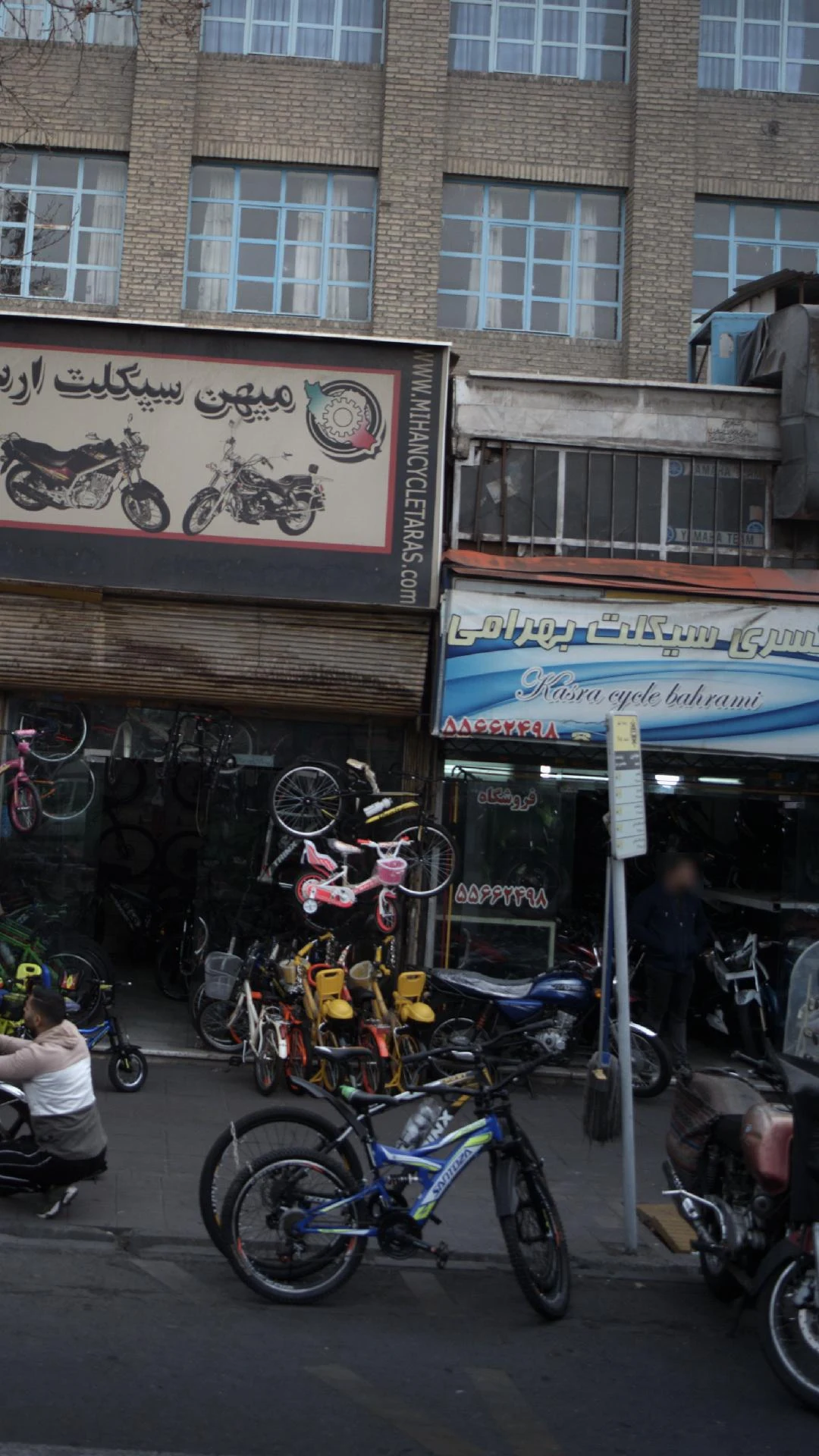 کسری سیکلت بهرامی - لوازم یدکی موتورسیکلت در تهران