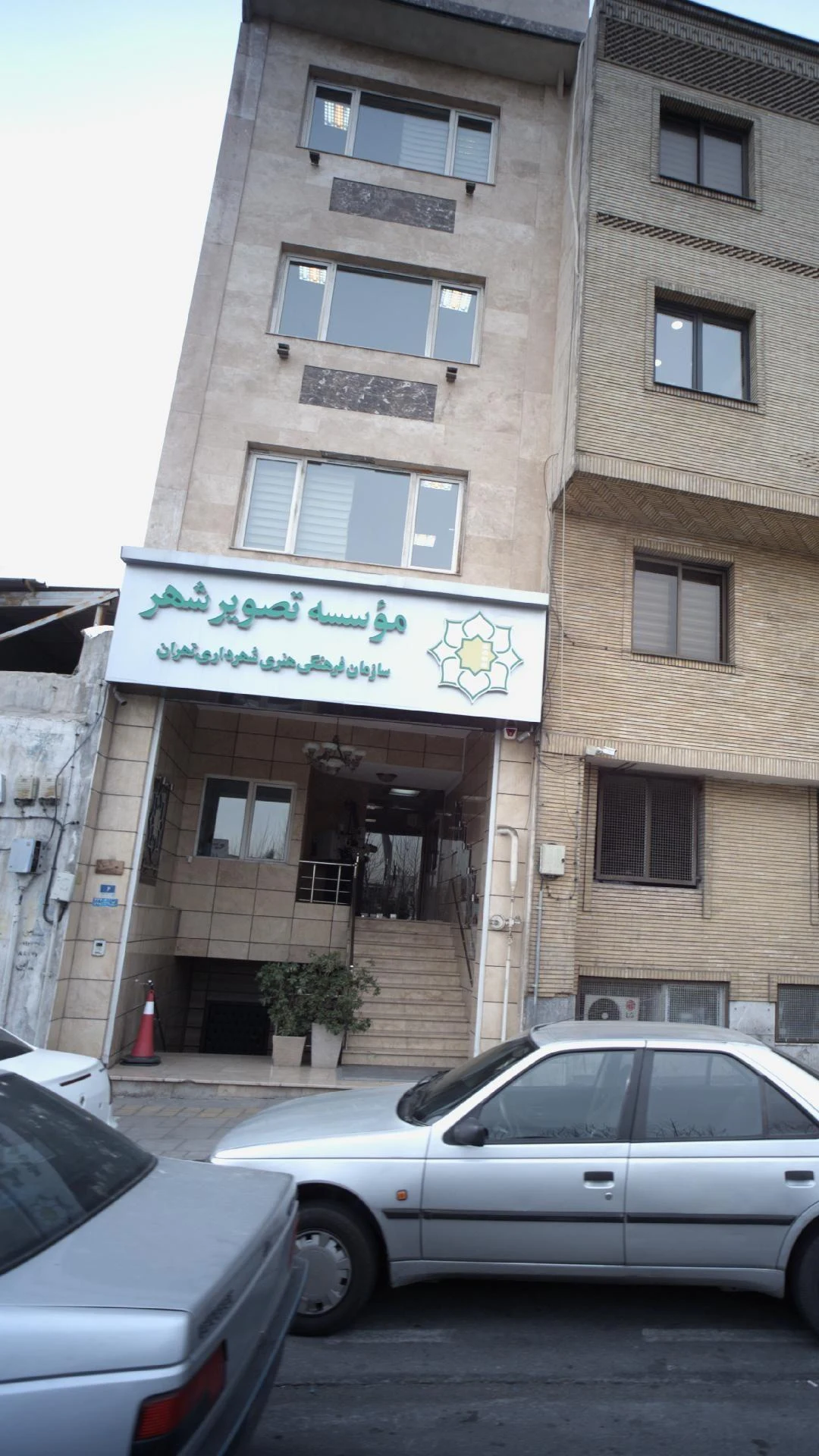 موسسه تصویر شهر - تصویر 3
