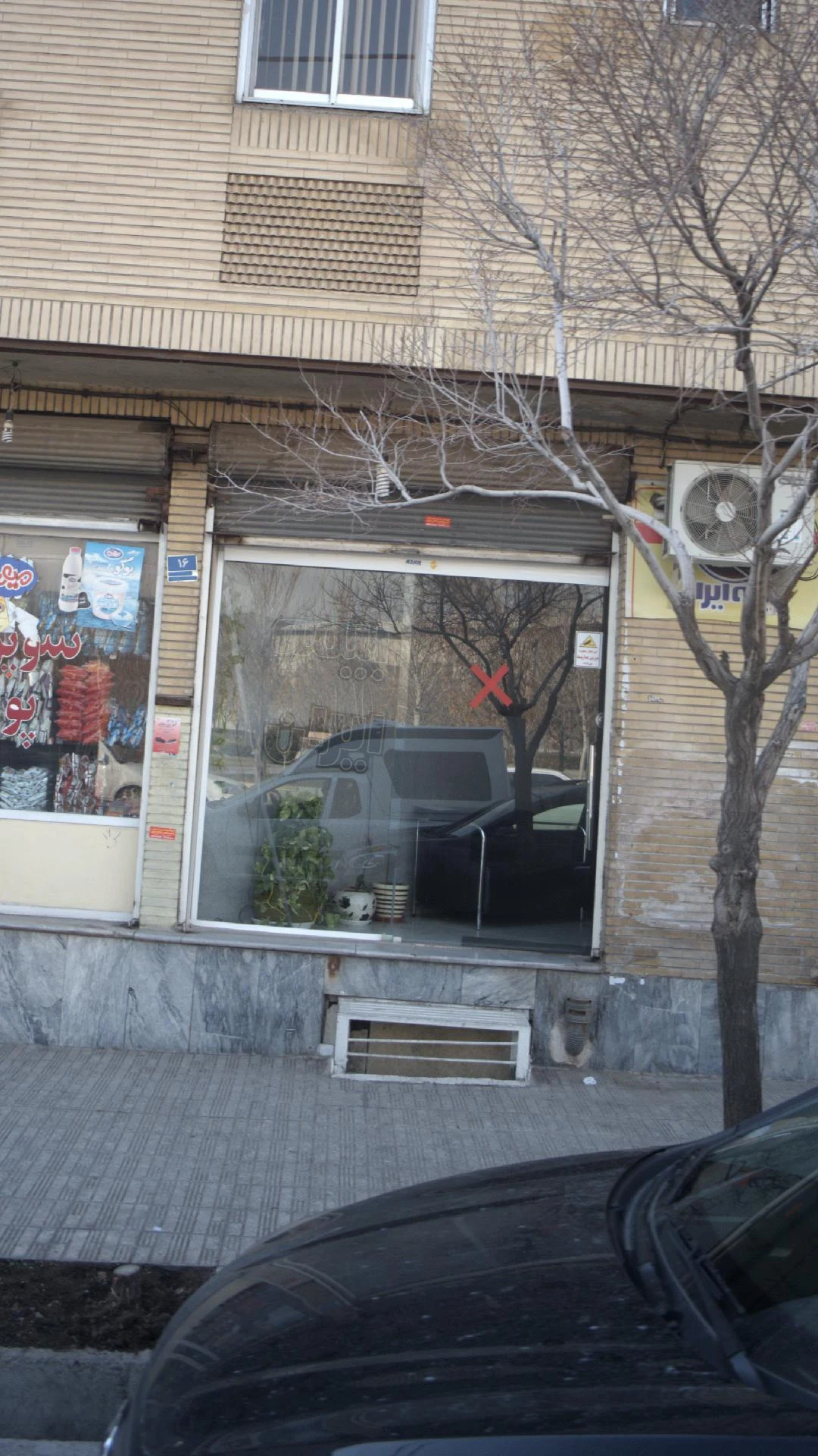 بیمه ایران نمایندگی بخشی - بیمه در تهران - تصویر 3