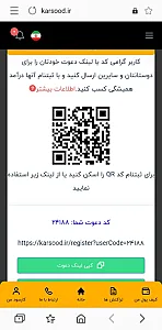 خدمات و درآمد اینترنتی