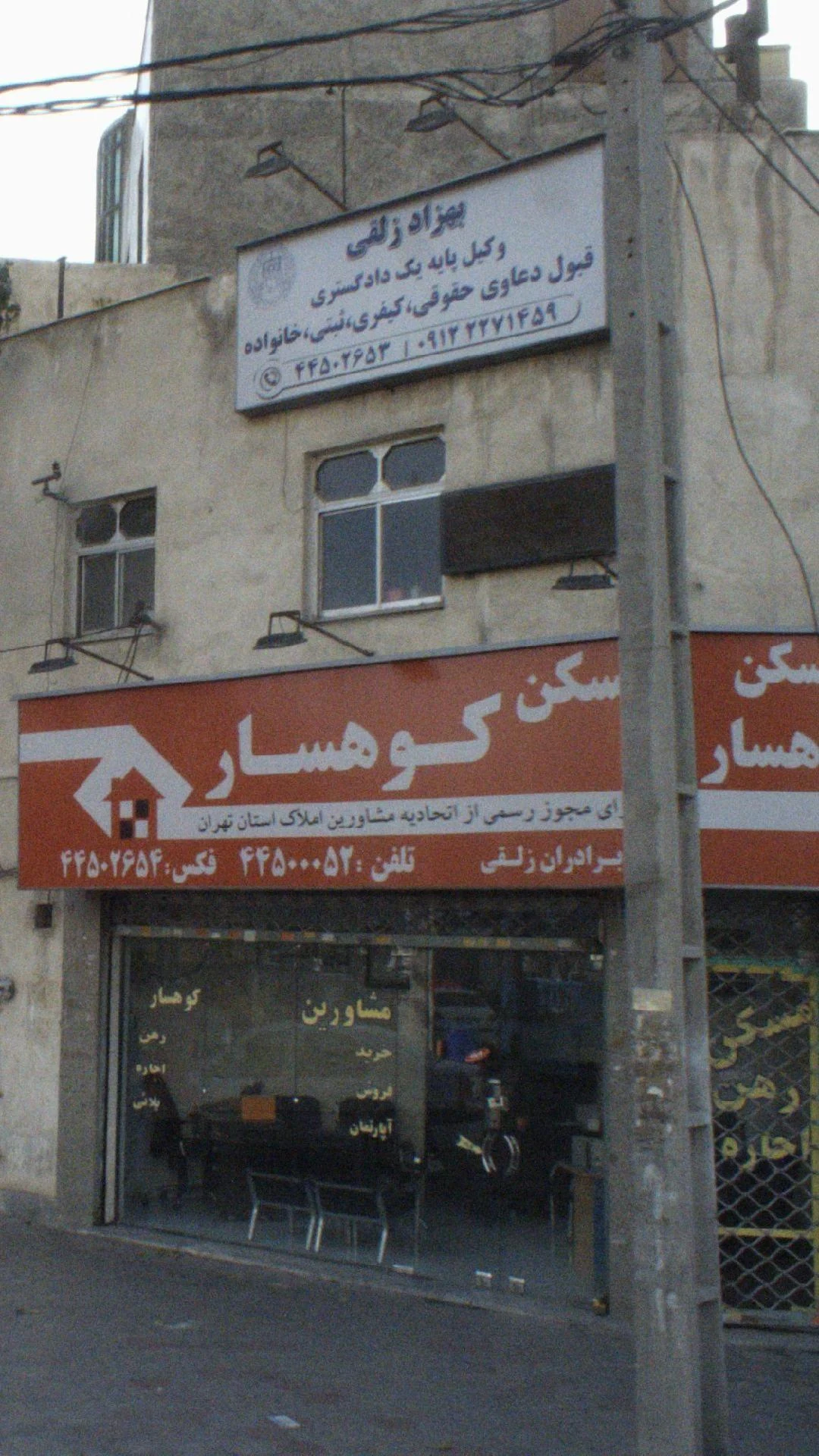 بهزاد زلقی