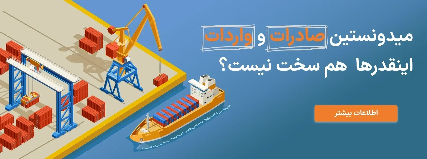 تجارتگرام - عمده‌فروشی در تهران
