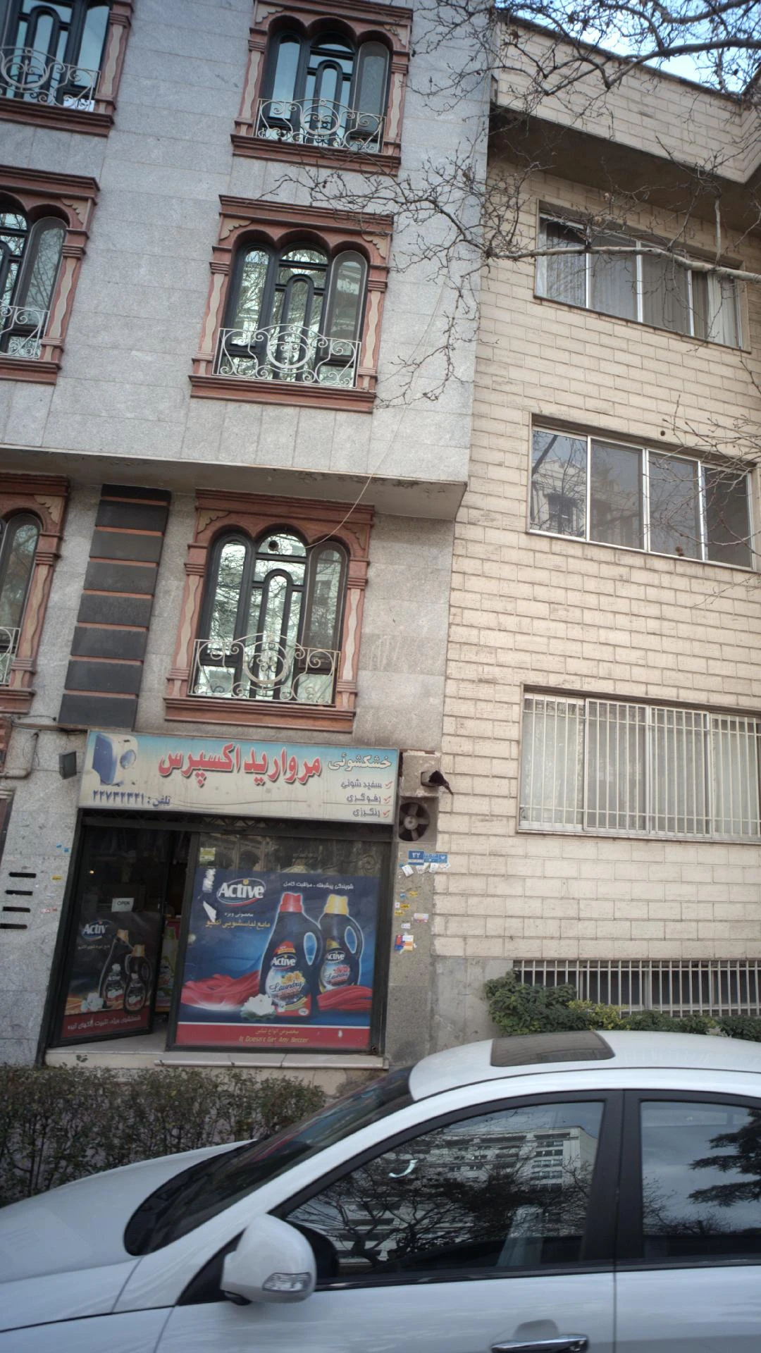 خشکشویی آنلاین ببروبشور - کارواش و دیتیلینگ در تهران