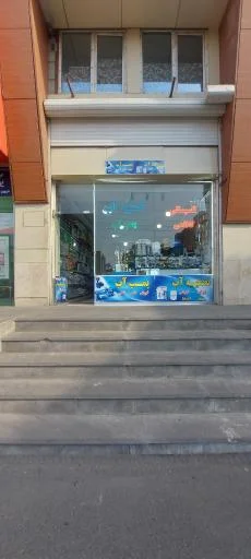 پمپ آب و تصفیه آب کاظمی