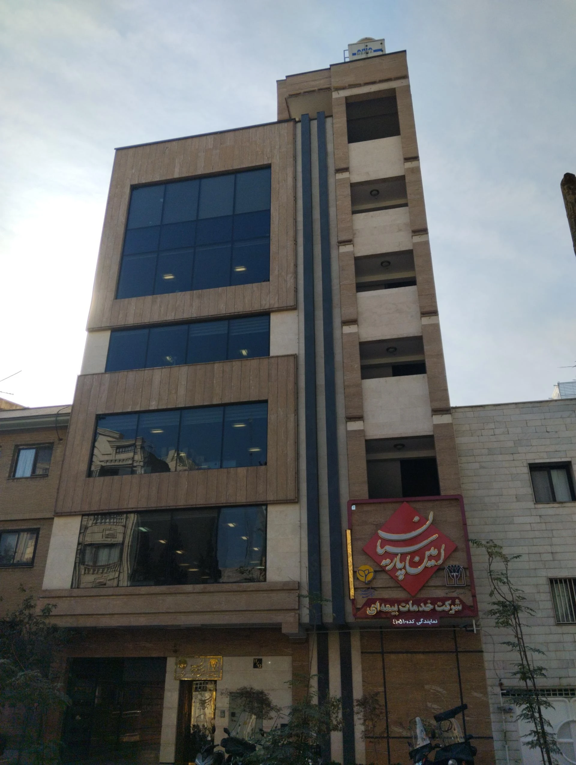 بیمه پارسیان نمایندگی هنرکار - تصویر 2