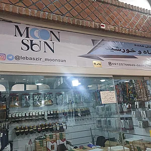 گردو ایران