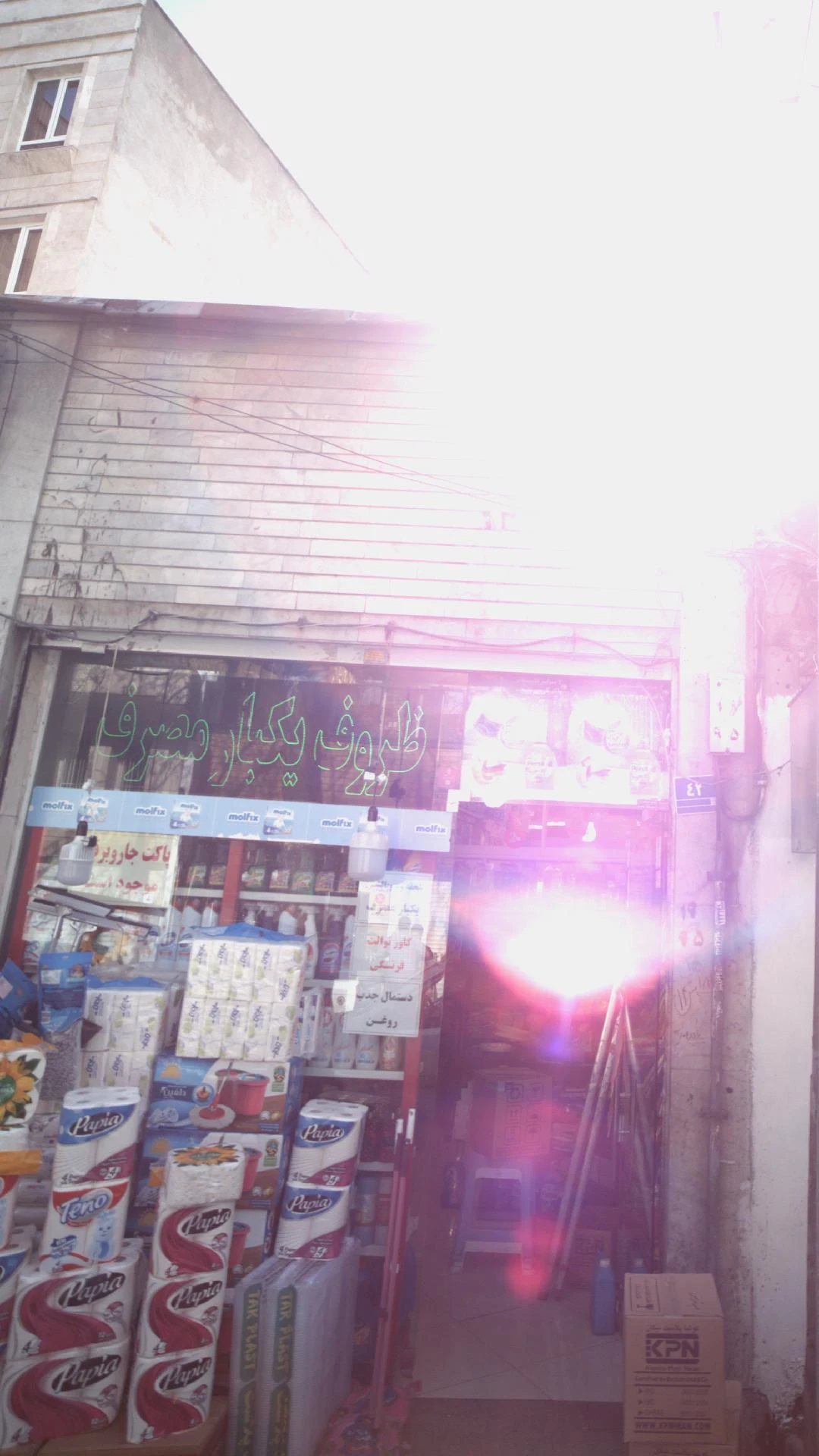 ظروف یکبار مصرف - تصویر 2
