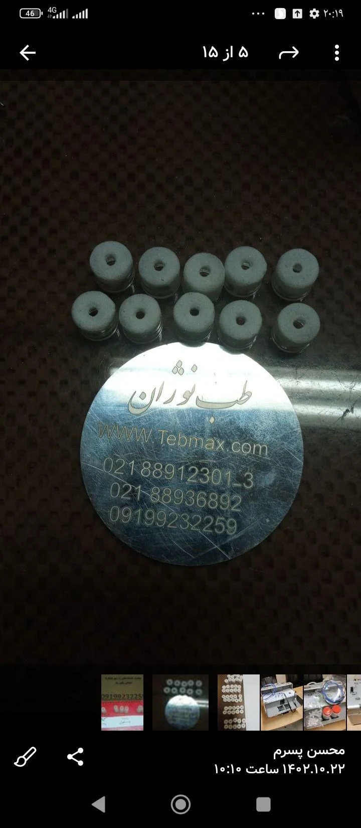 میکرودرم ابریزن چمدونی طب مکس - تصویر 3