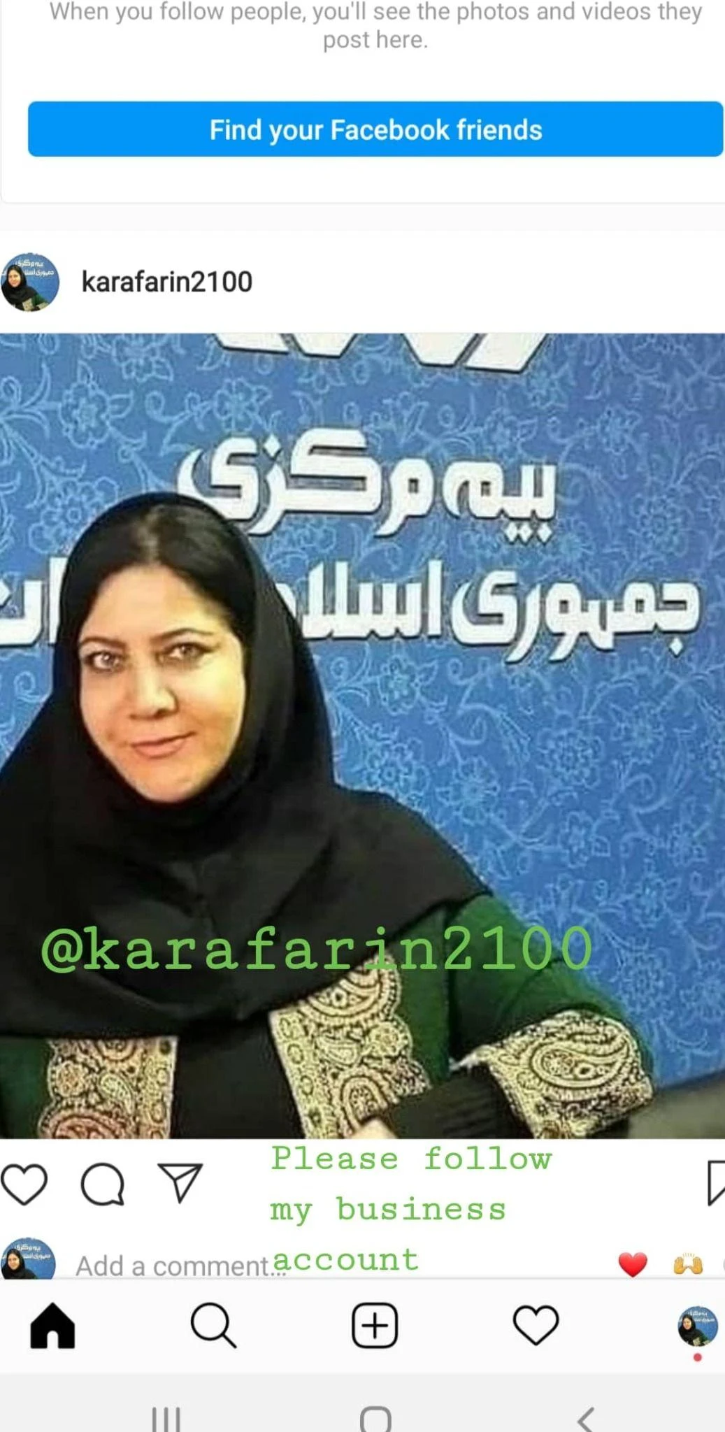 نمایندگی 2100 بیمه کارآفرین