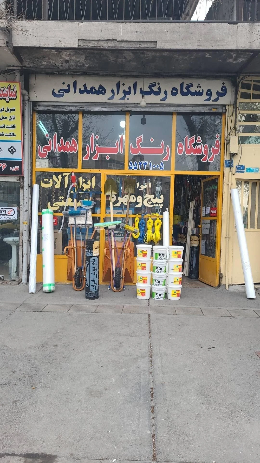 فروشگاه رنگ و ابزار نورمحمد - تصویر 2