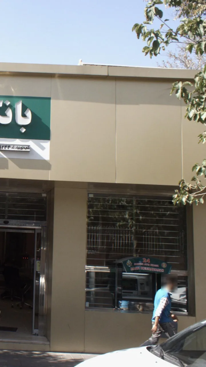 خودپرداز