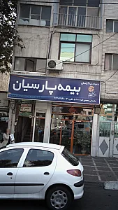 شرکت بیمه نوین کد ۳۰۸۰