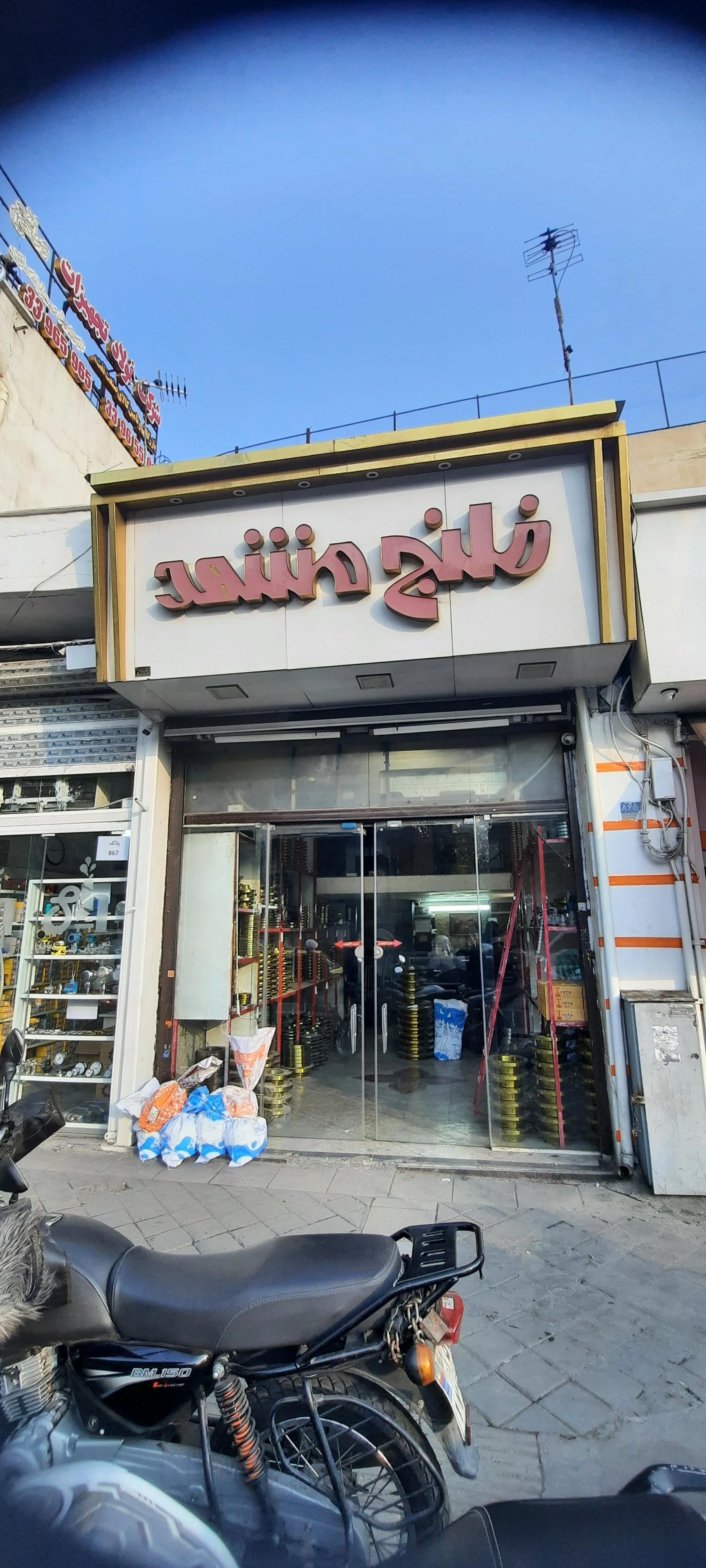 ارتینگ و صاعقه گیرهای نیک تاش