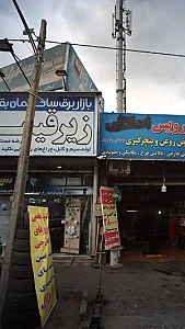 آیفون تصویری