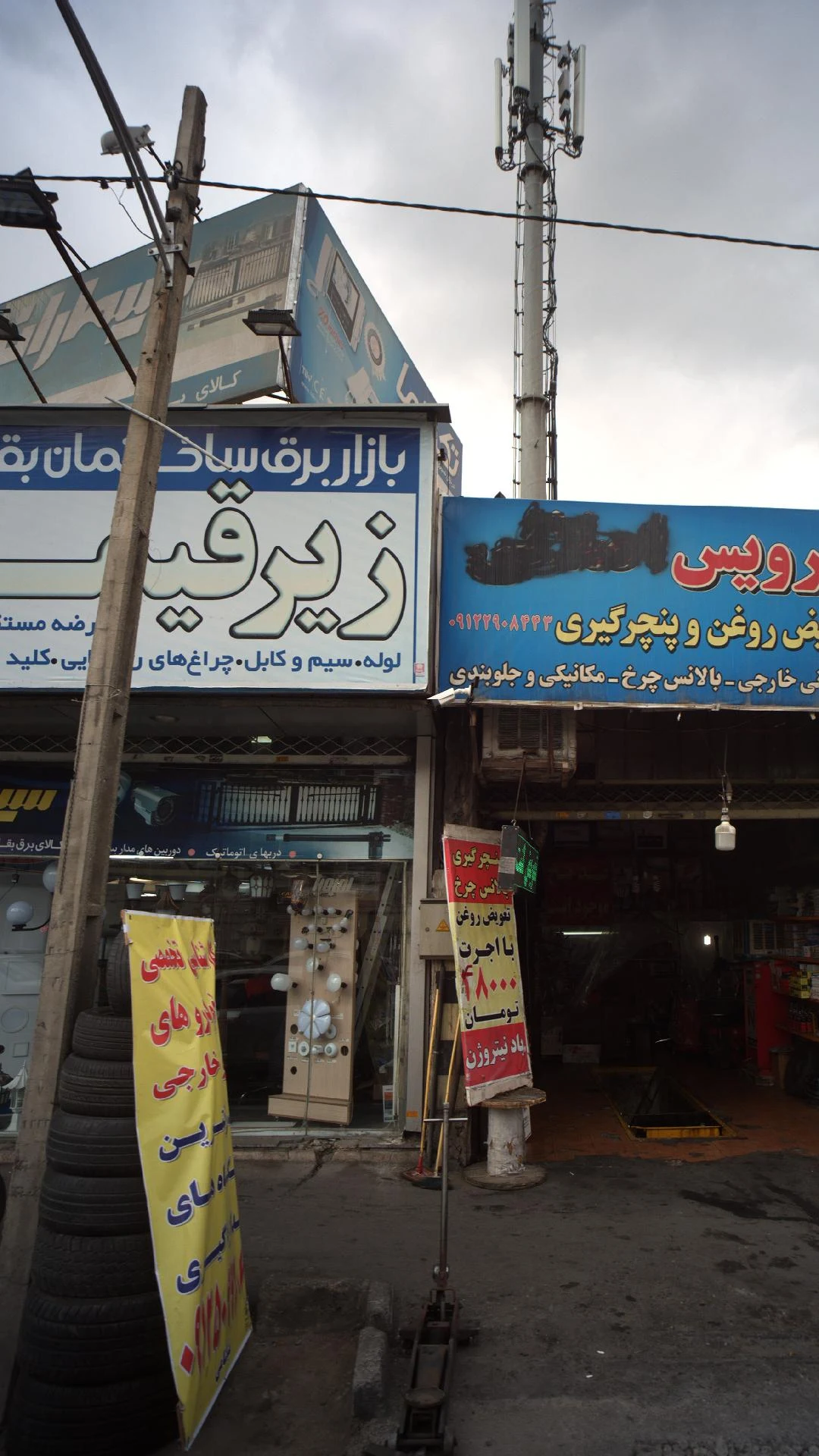 آیفون تصویری
