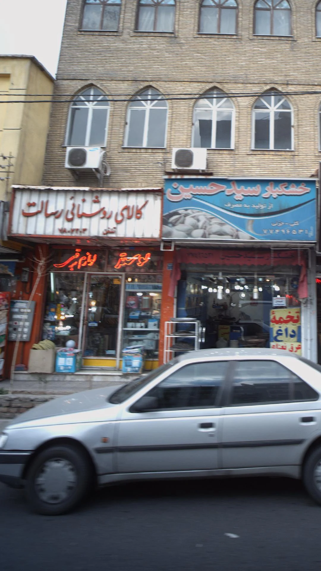 آیفون تصویری - تصویر 2