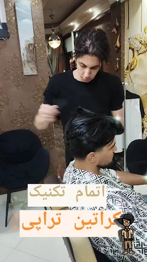 آموزشگاه پیرایش مردانه هنر مو تبریز - تصویر 5