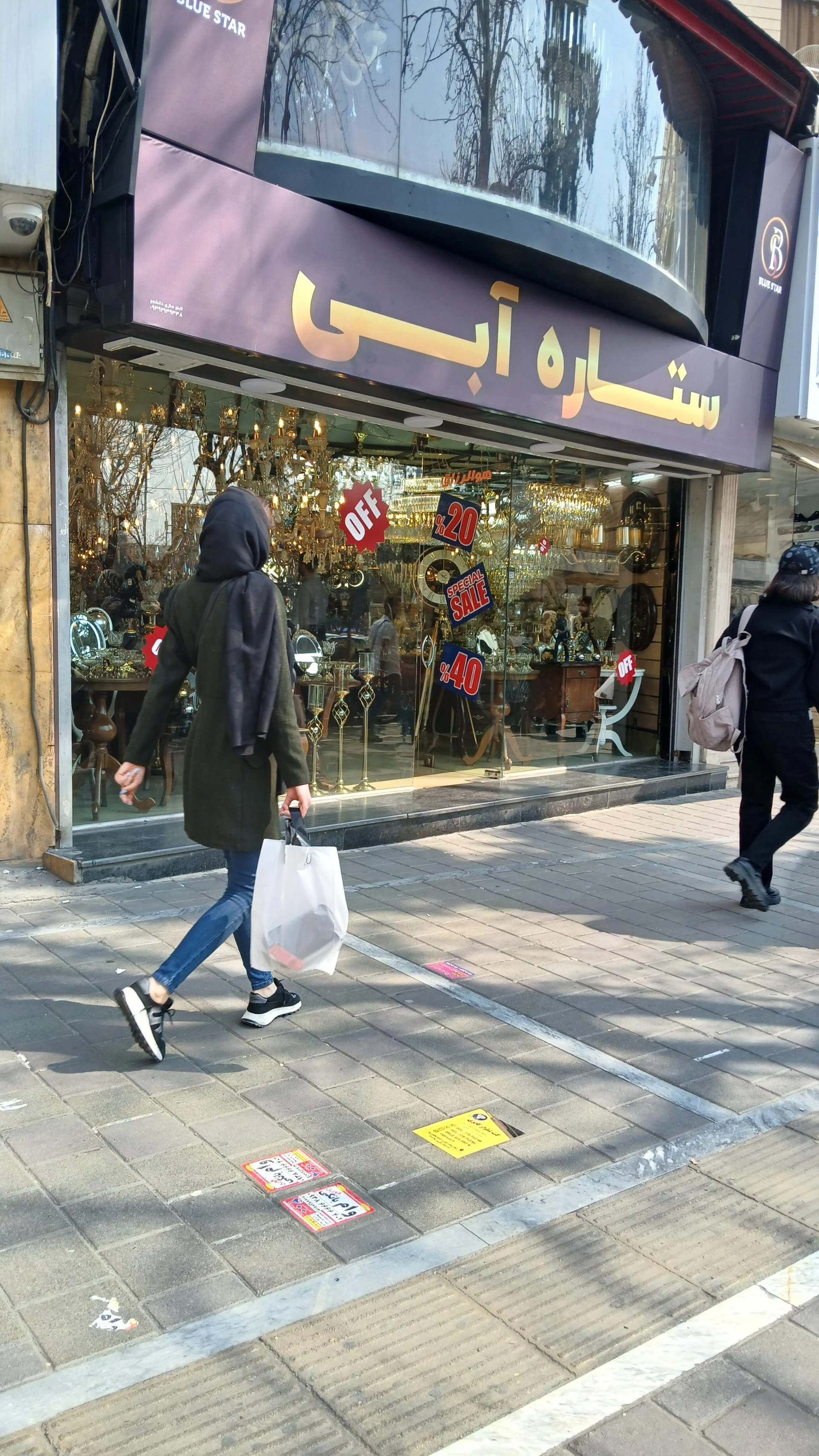روشنی - تصویر 2