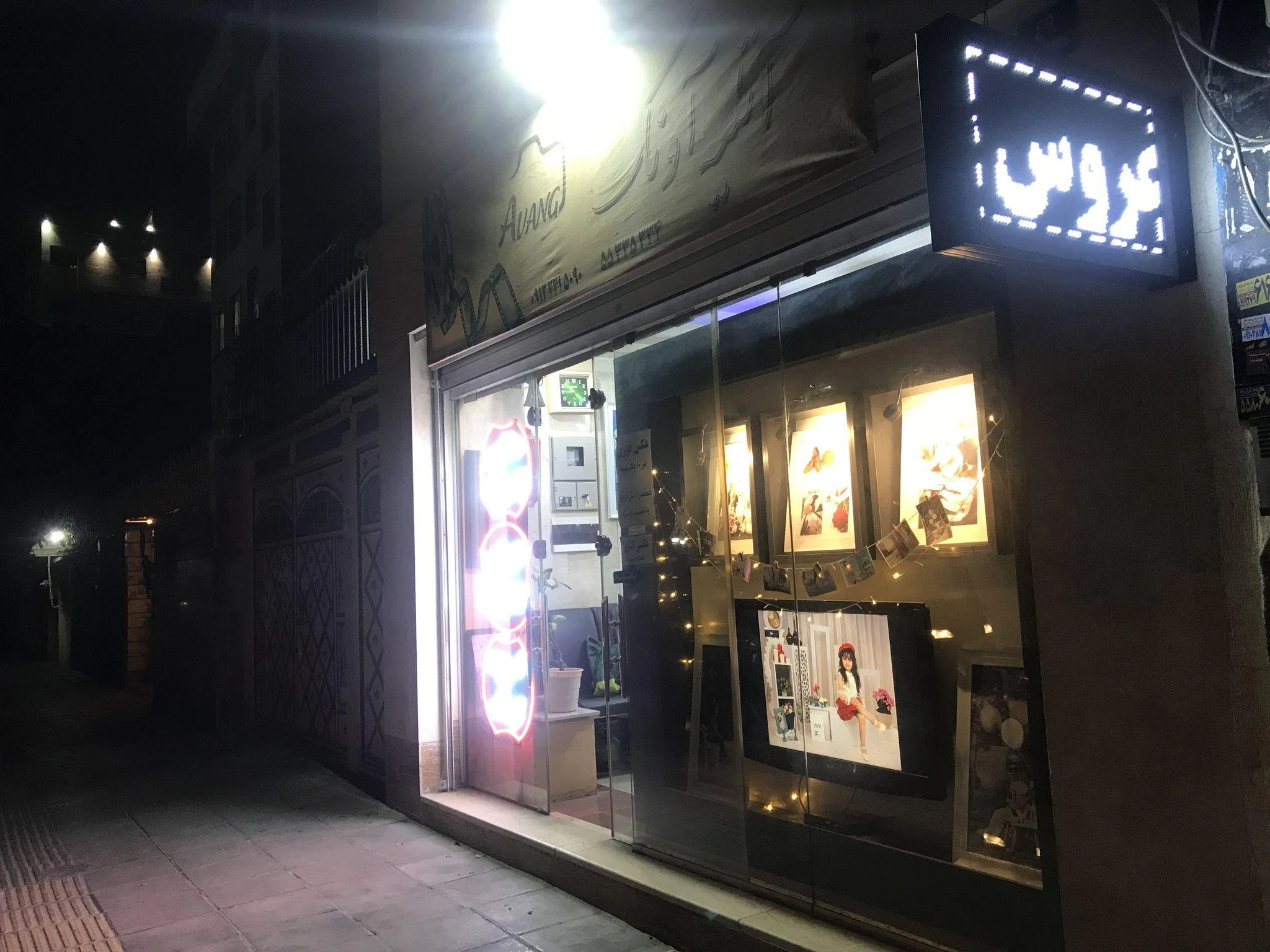 آتلیه آونگ - تصویر 3