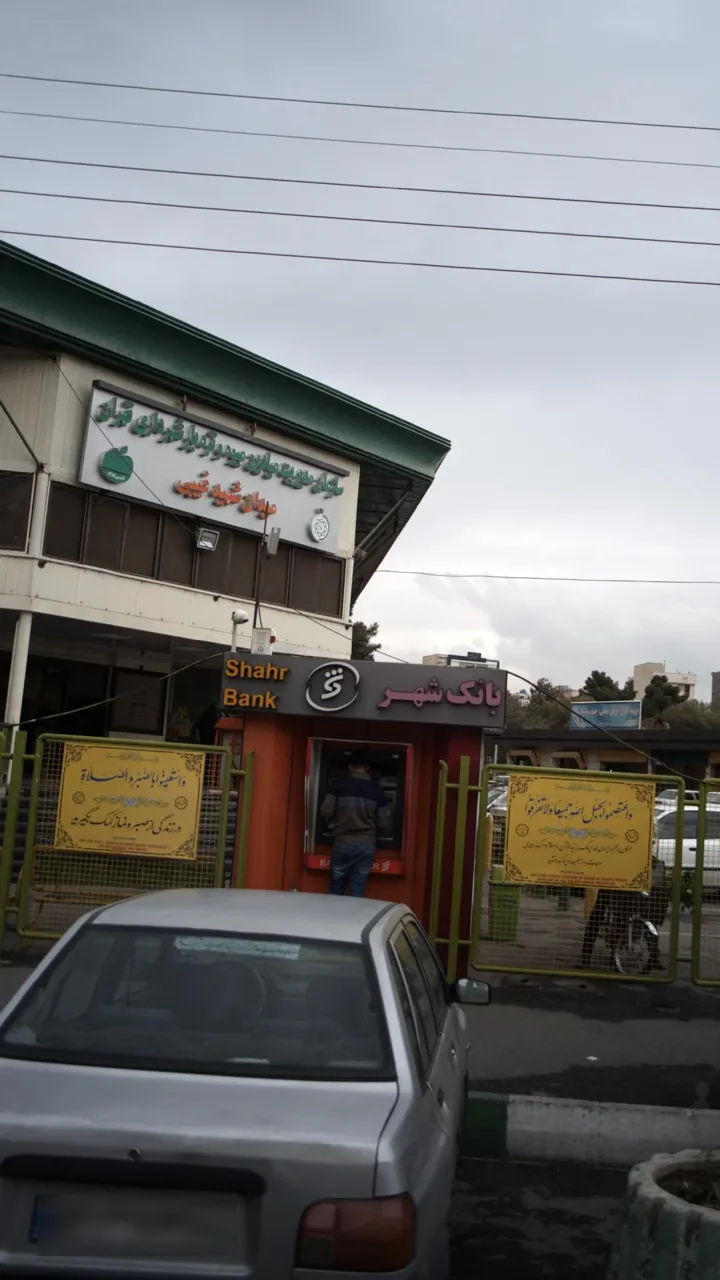 خودپرداز بانک شهر