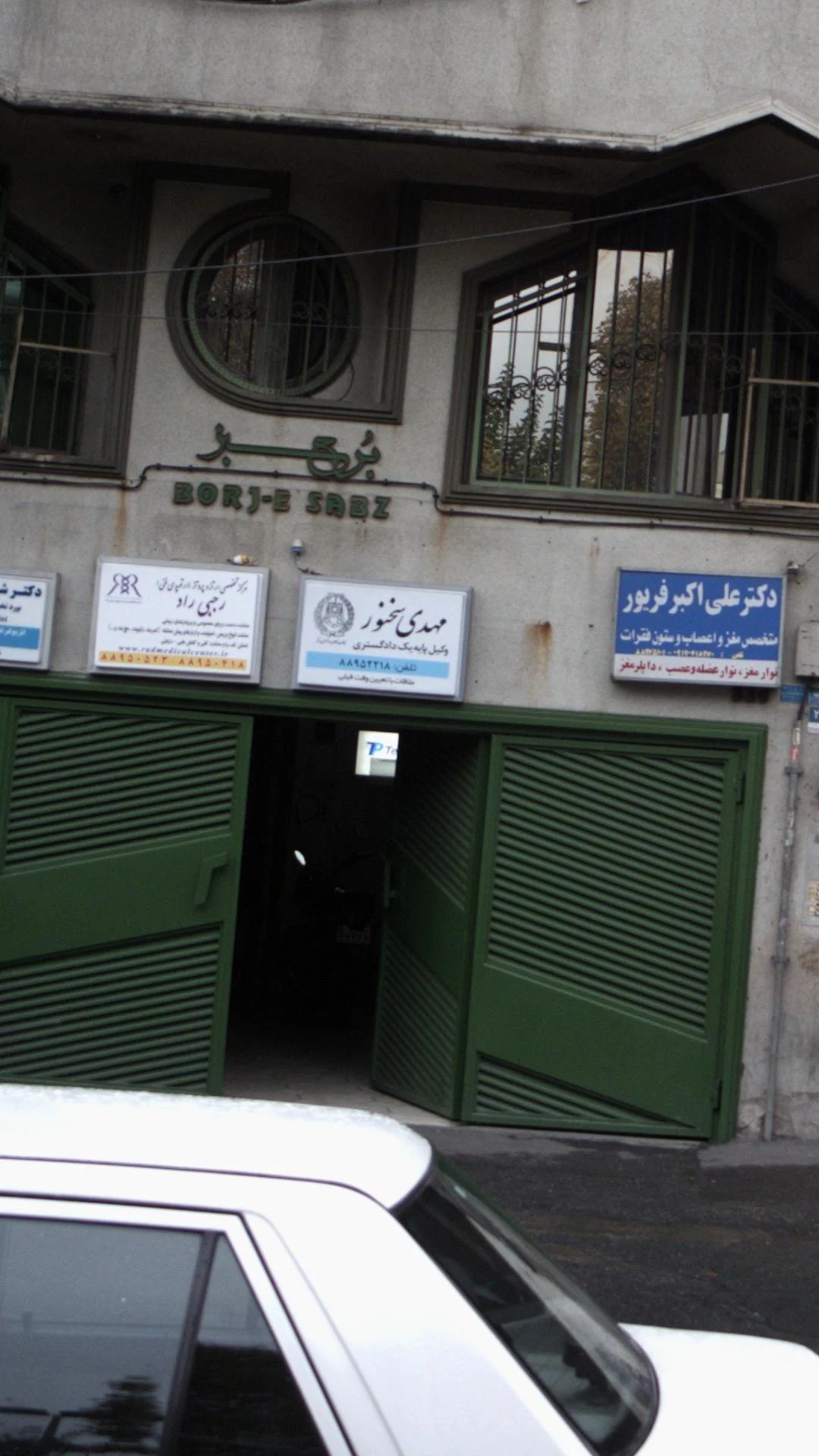 مهدی سخنور