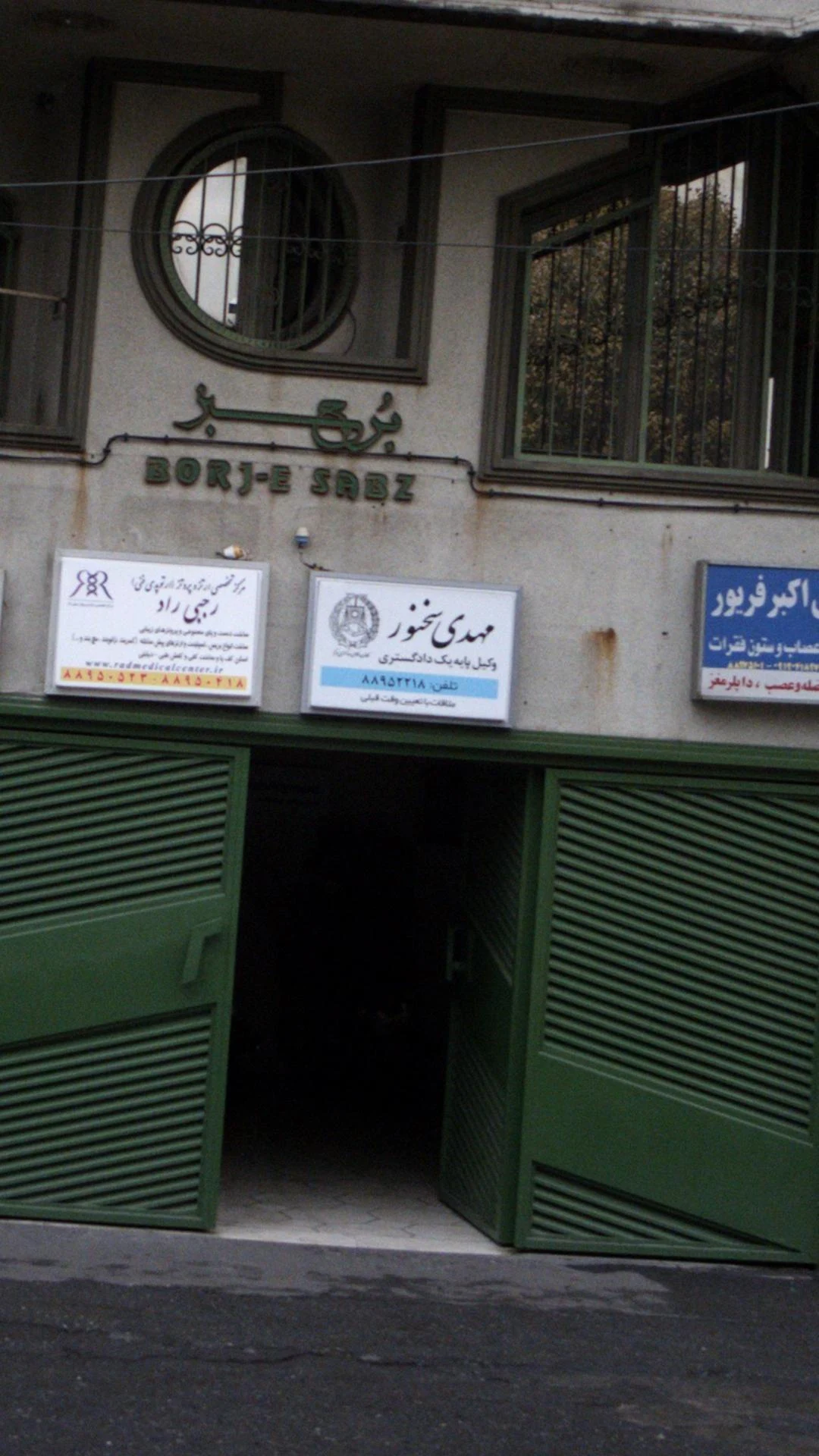 مهدی سخنور - تصویر 2