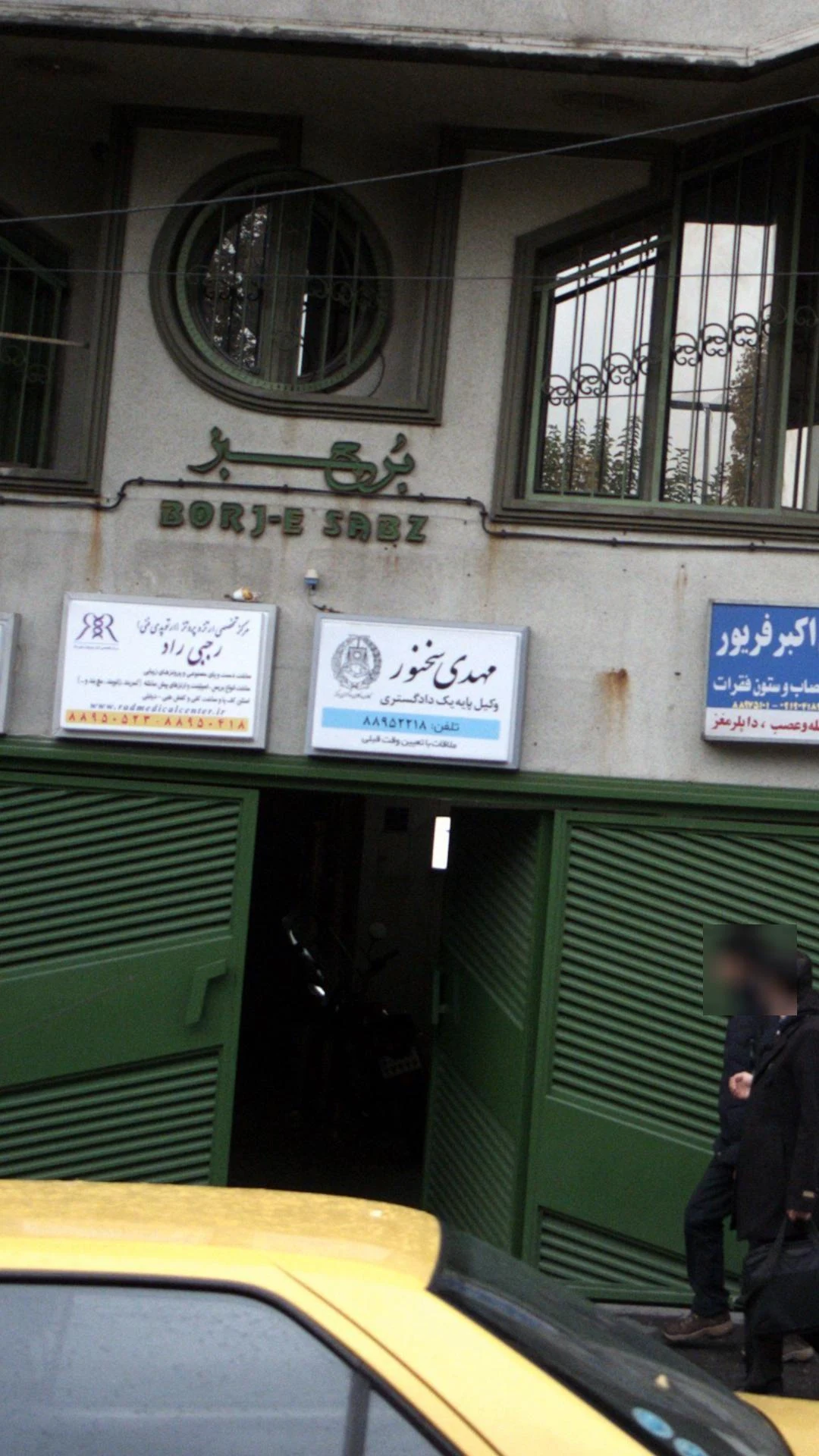 مهدی سخنور - تصویر 3
