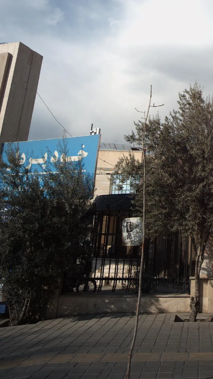 خودپرداز بانک حکمت
