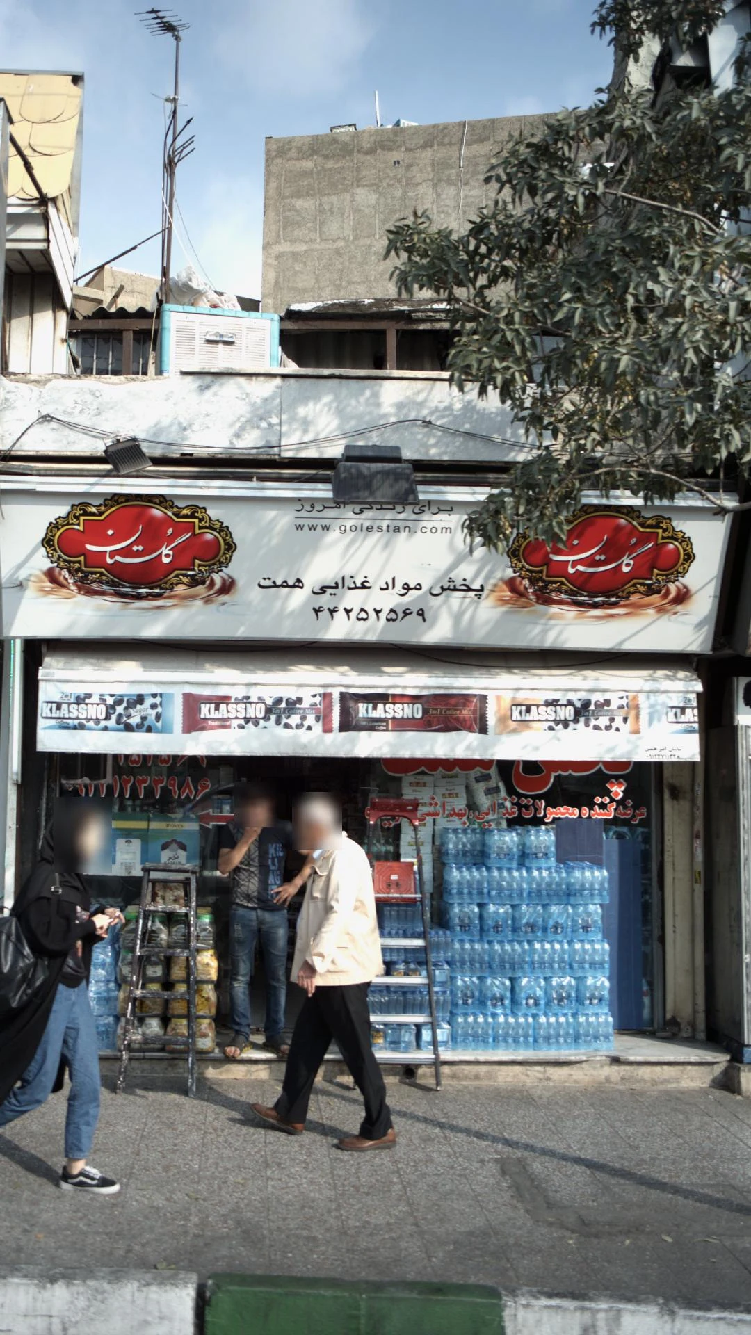 سوپرمارکت دوستان - سوپرمارکت در تهران