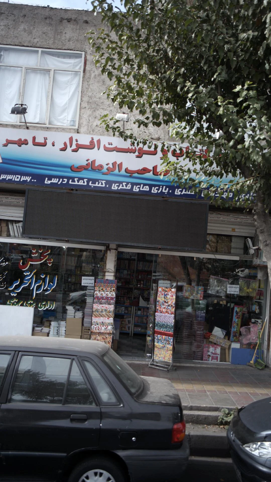 مرکز درمان به سوی زندگی - تصویر 2