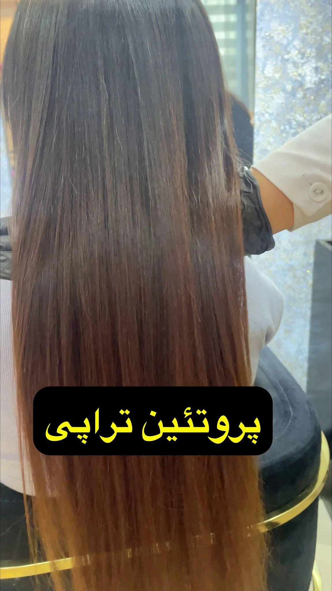 تراپیست مو و اسکالپ زهرا آراسته